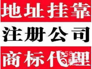 深圳蛇口美年廣場辦公室出租 - 覆蓋10-300平，商標代理助力企業發展